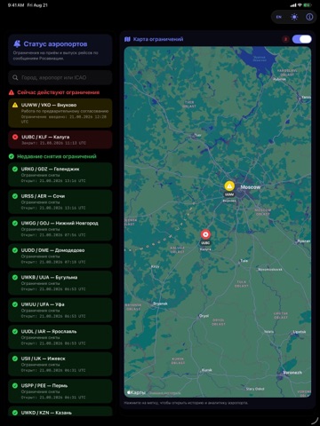 Airport Status iPad screenshot 1