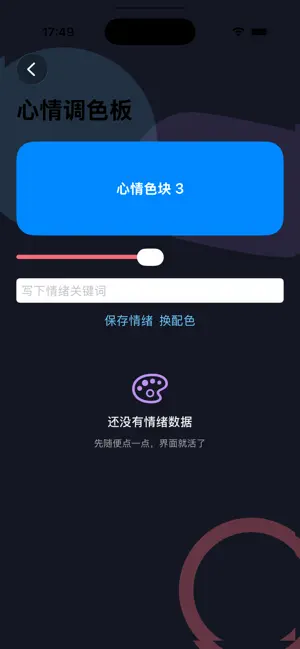 今日允许 screenshot 2