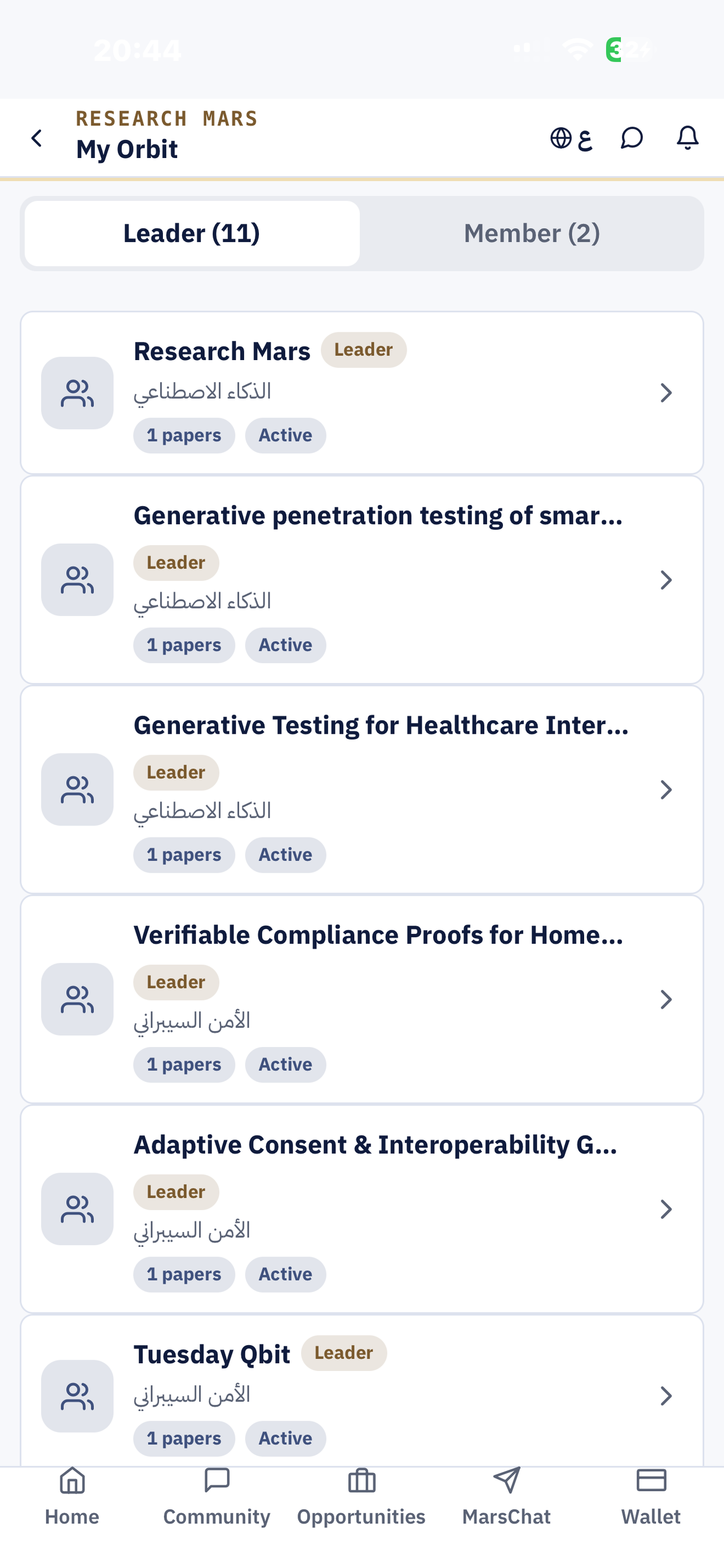 ResearchMars screenshot 7