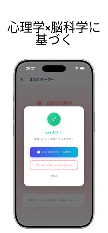 スタディブースター screenshot