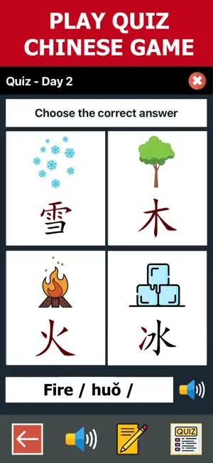 Learn Chinese App: Flash Cards screenshot 1