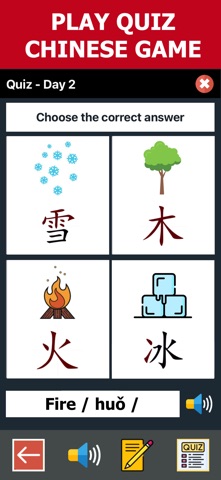 Learn Chinese App: Flash Cards screenshot