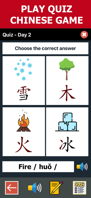 Learn Chinese App: Flash Cards Screenshot 1 of 4