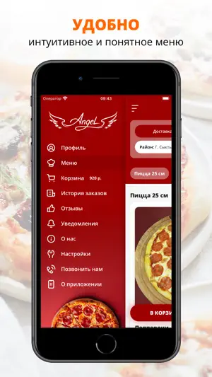 ANGEL VR | Сыктывкар screenshot 2