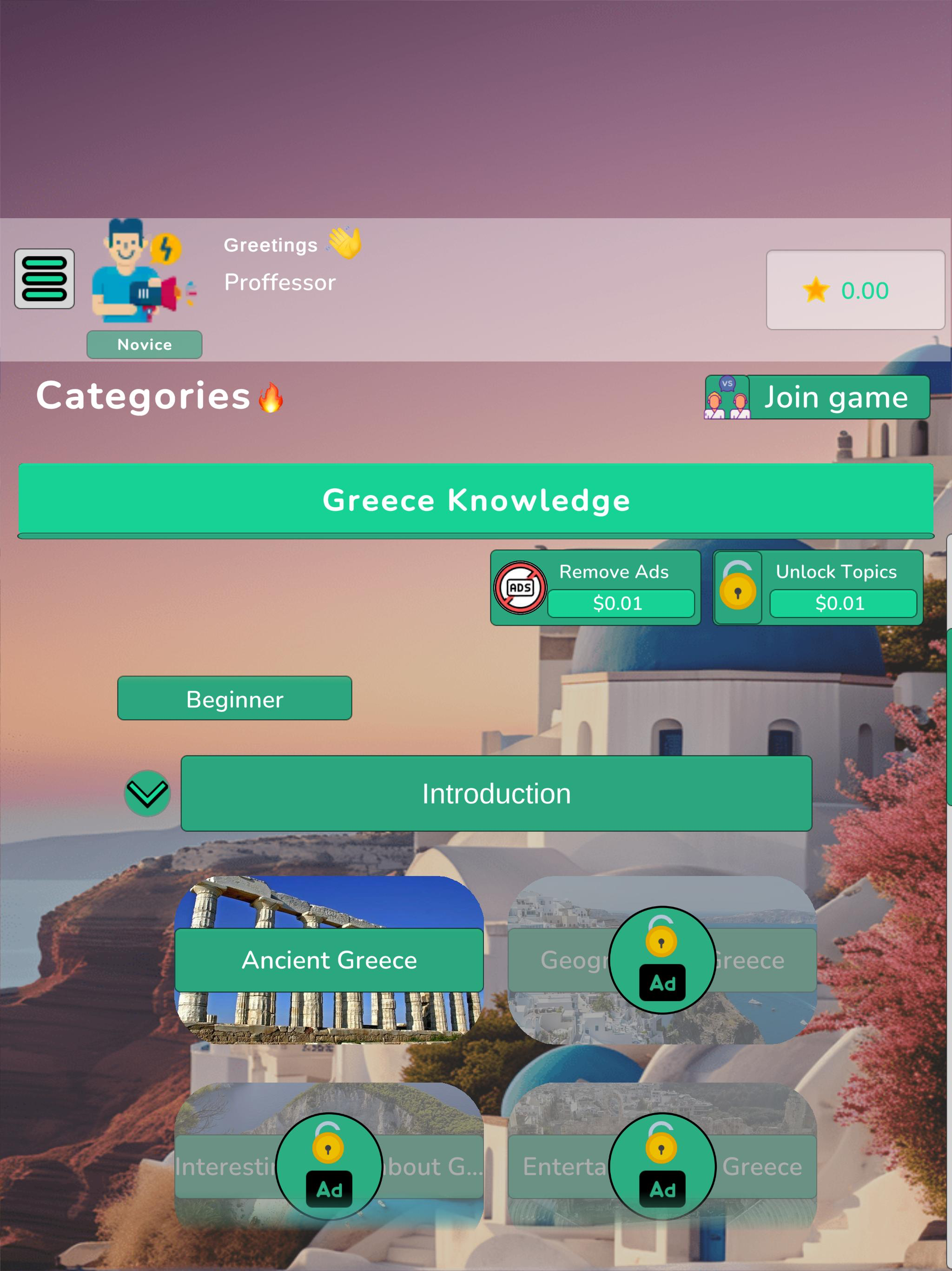 Greece Quiz