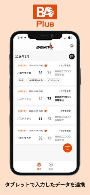 BA＋ iPhone screenshot 1