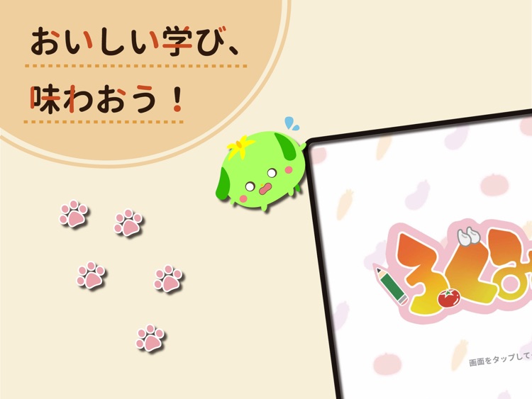 ろぐみいる