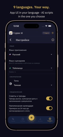 Uçgun AI Screenshot 8 of 8