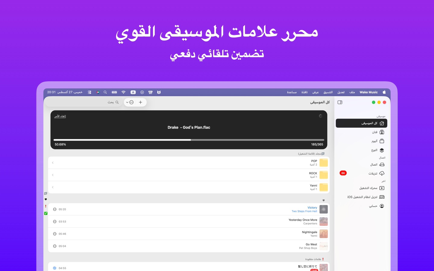 لقطة شاشة للتطبيق 5