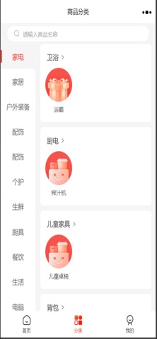 微宝推特 screenshot