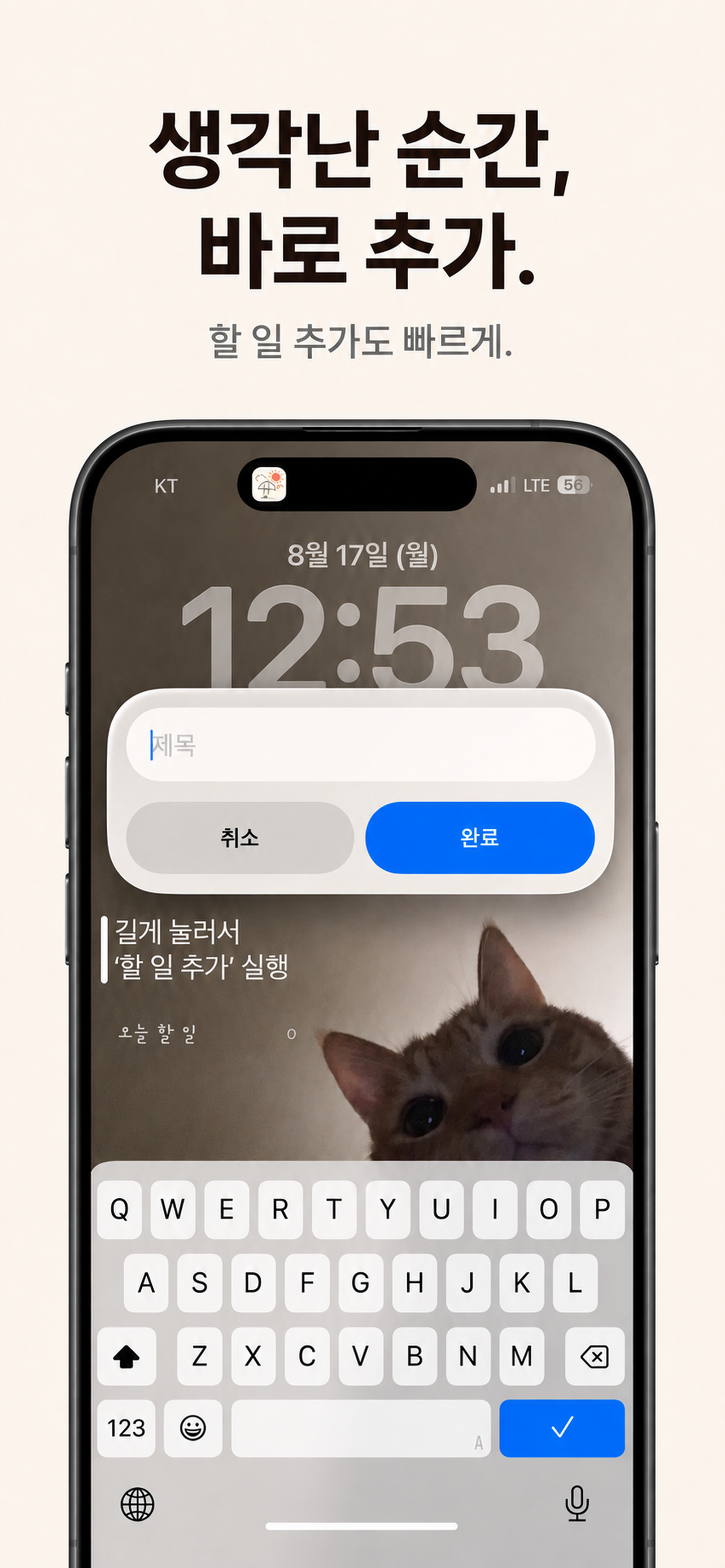 날씨 다이어리 (Weather Diary) screenshot 2