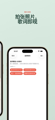 ChordMarker：コード譜作成・編集 のスクリーンショット
