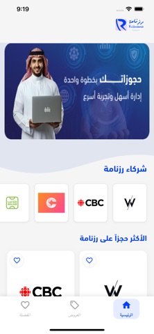 Ruznama Screenshot 1 of 6