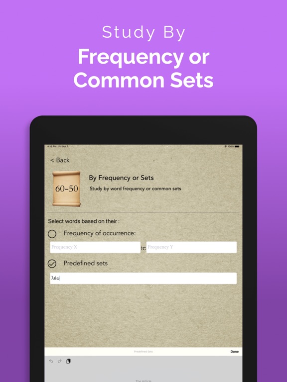 ParseGreekLITE- Greek Quizzing iPad screenshot 5 - Education app