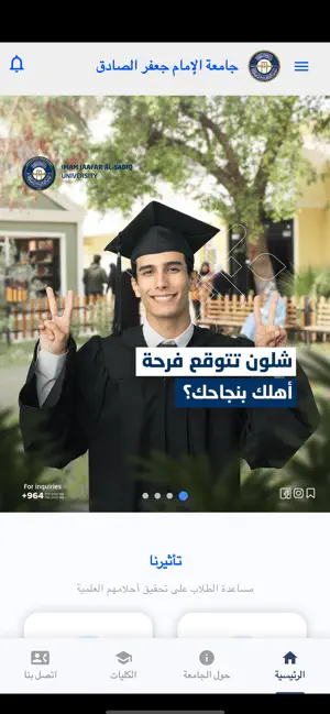 IJSU APP screenshot 1