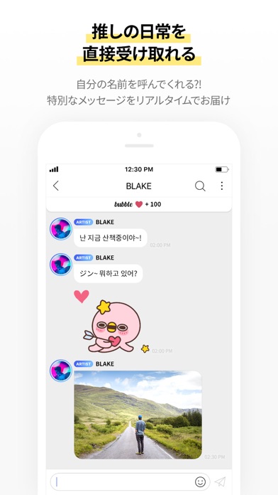 bubble for TOP