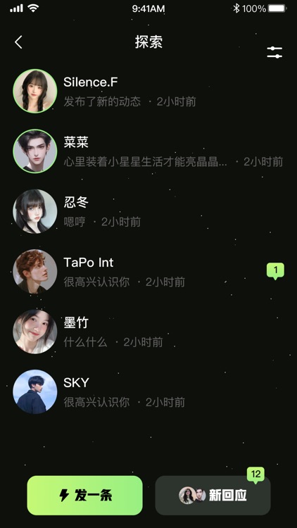 羞猫-超级漂流瓶树洞