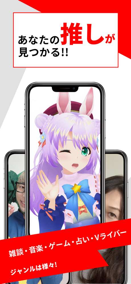 17LIVEでリアルタイムにコメントが届く配信画面、ギターを持つライバー