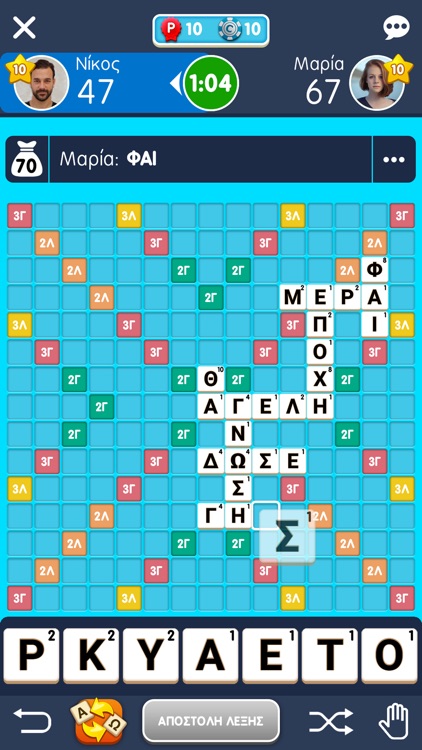 ΣταυροΛεξίες του Zoo.gr screenshot-4