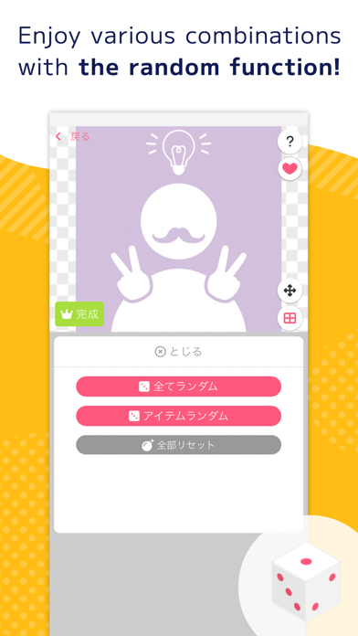 Picrew OC Maker & PFP screenshot 6