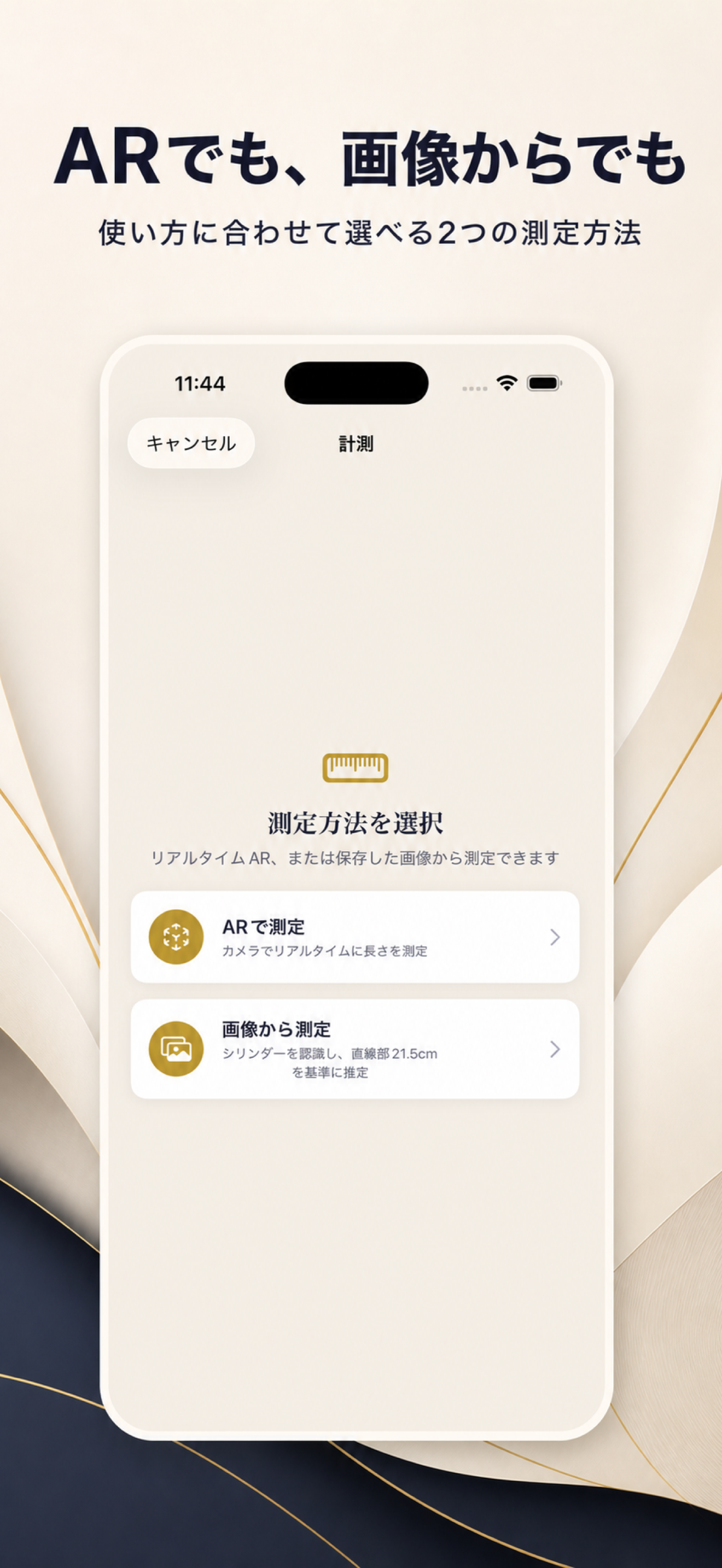 Vigor Log screenshot 2
