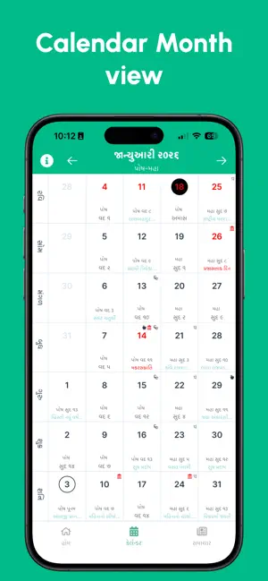 Gujarati Calendar 2026 screenshot 2