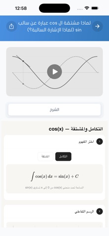 MoosaTv screenshot