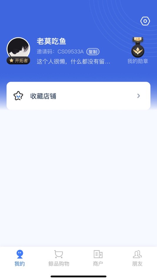 #4. 云账本-倒过来看世界 (iOS) Podle: 甘肃中科星通信息技术有限公司