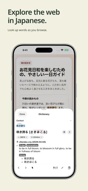 MaruReader: Read in Japanese screenshot 3