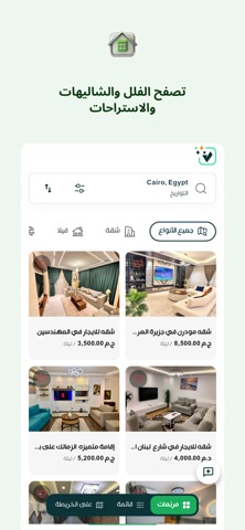 Vistay screenshot