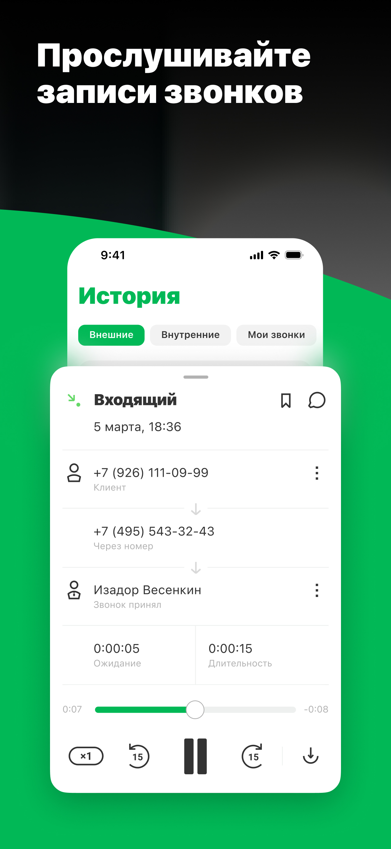 https://is1-ssl.mzstatic.com/image/thumb/PurpleSource211/v4/72/e7/68/72e768e7-c8fd-0d39-888e-0ca729f5c4b6/6.7_display_-_4.jpg/1290x2796.png