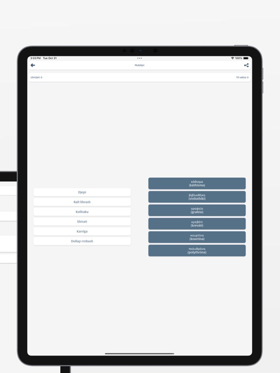 Meso Greqisht iPad screenshot 4 - Education app