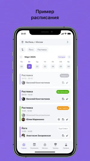 Yogalife kst screenshot 3