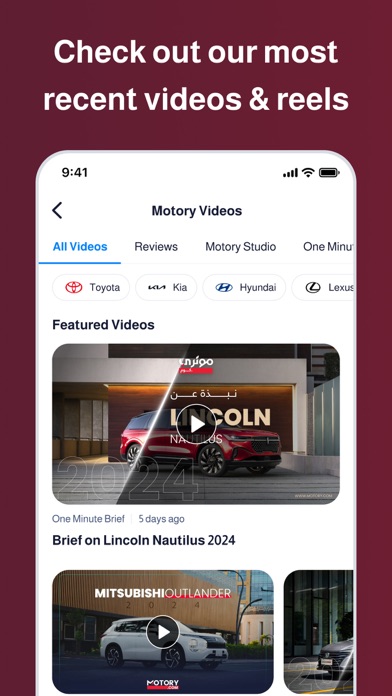 Motory - Cars For Sale Online Screenshot