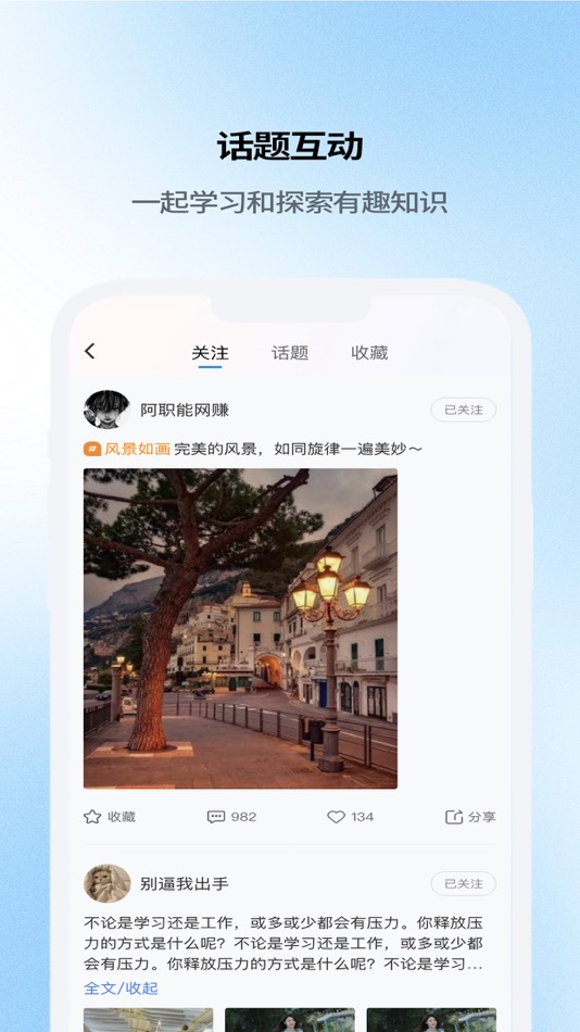 #4. 云继教网 (iOS) بواسطة: Yunnan Continuing Education Network Education Information Consulting Co., Ltd.