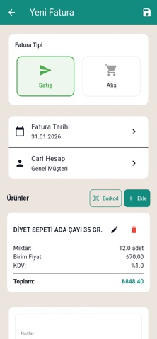 Aika ERP screenshot