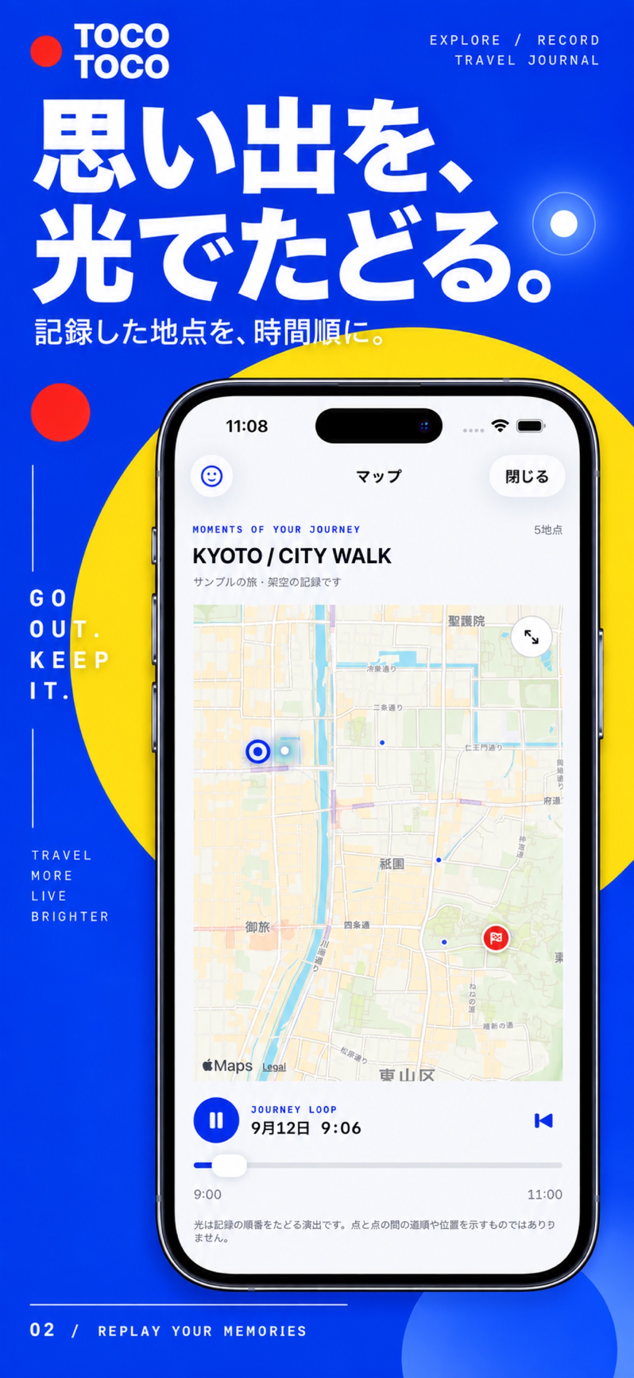 Screenshot 2 of トコトコ - 写真と位置で旅の記録