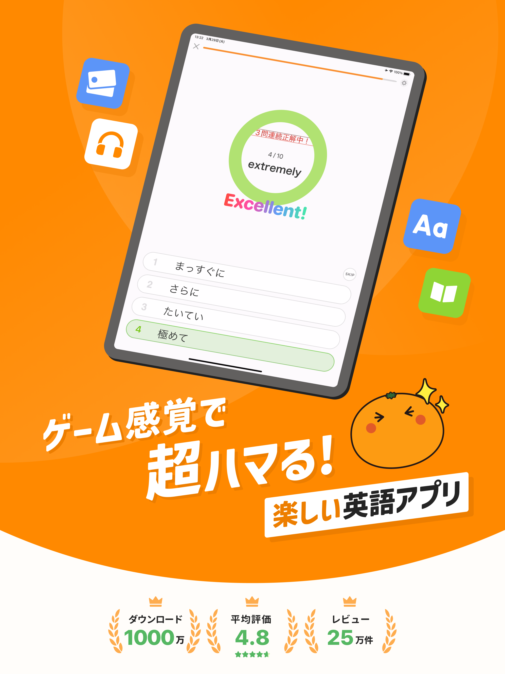 英語勉強 mikan 英語の学習 英検®/英会話/英文法