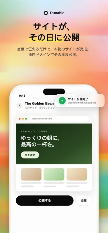 Runable - AI For Work screenshot 3 of 10