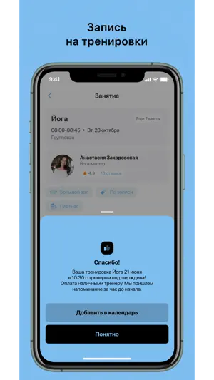ВИТРАЖ — творческий клуб screenshot 3