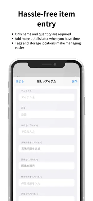 PrepNote screenshot 2