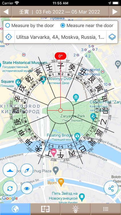 Feng Shui Guide Mingli