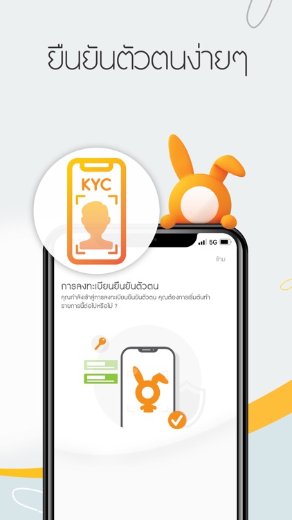 My Rabbit screenshot-4