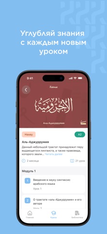 Kalimat Screenshot 1 of 5