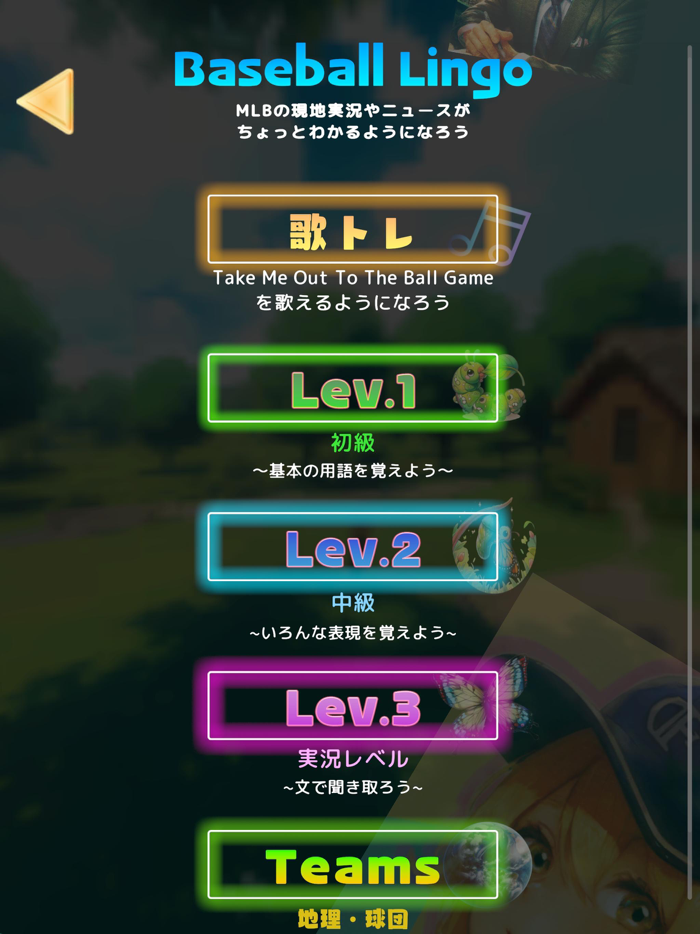 できるフリEnglish