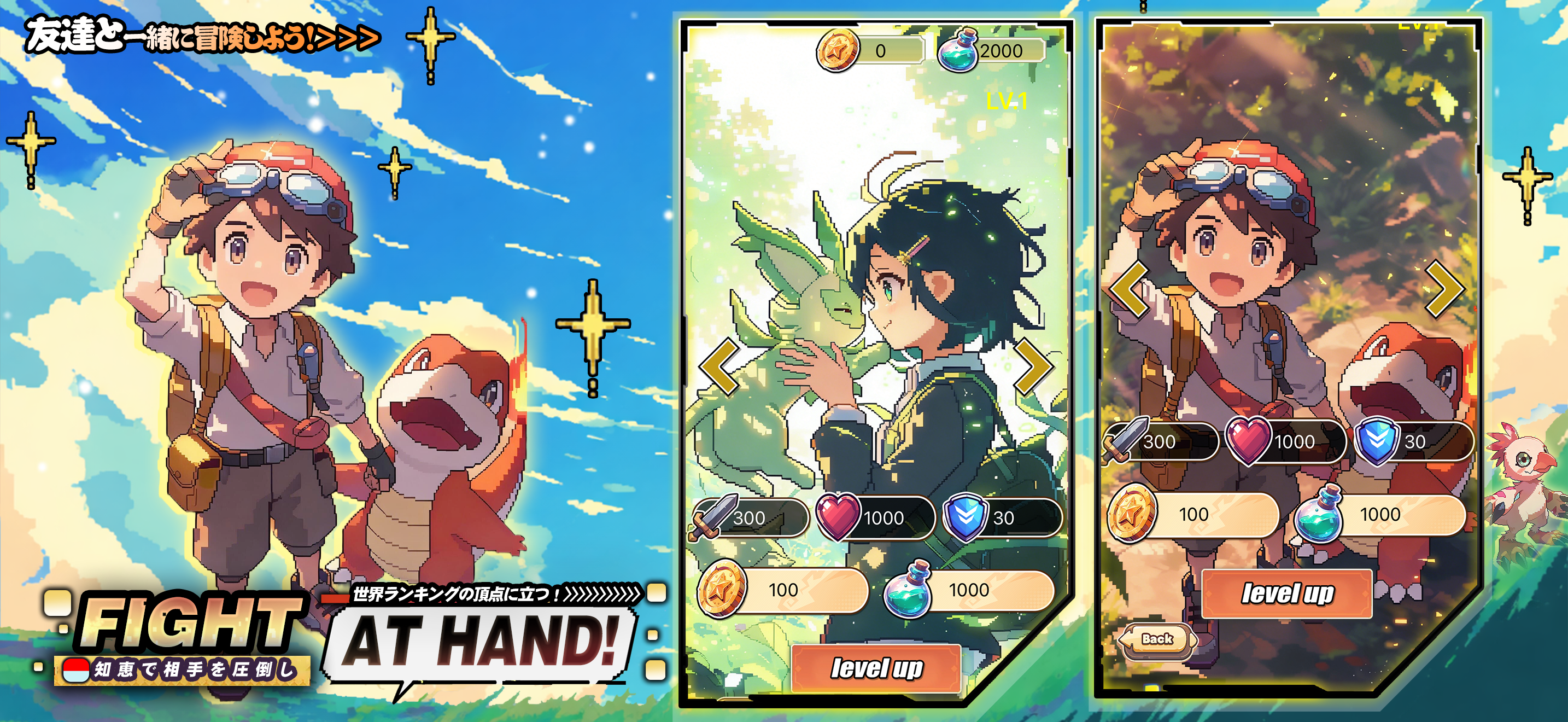 Monster:Clash of Evo screenshot 2