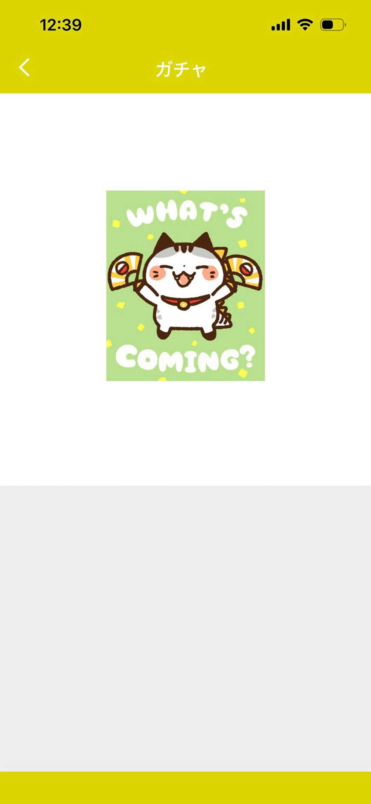 スタンプ＠猫かいじゅう（不思議ねこ生物たち）