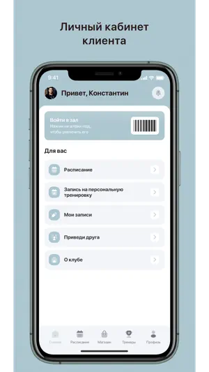 Ottenki screenshot 1
