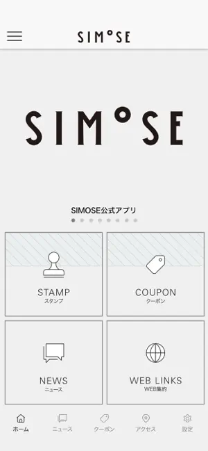 SIMOSE screenshot 2