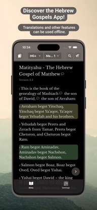 Hebrew Gospels screenshot 1